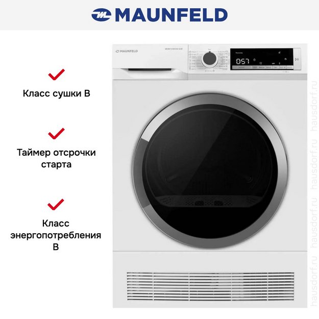 Сушильная машина Maunfeld MFDM157WH200 SLIM (preview 8)