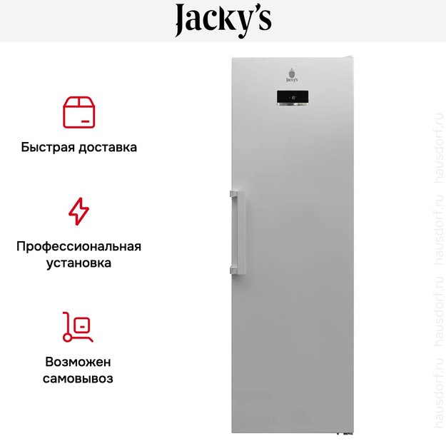 Морозильная камера Jacky`s JF FW1860 (preview 6)