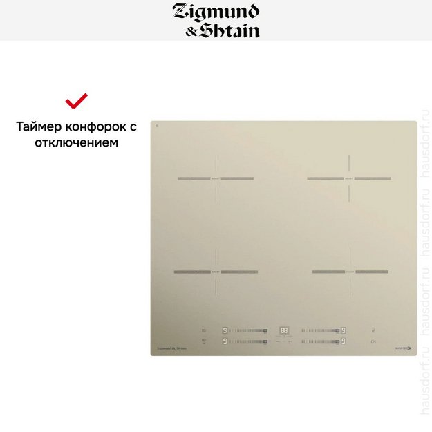 Стеклокерамическая варочная панель Zigmund & Shtain CI 23.6 I (preview 17)