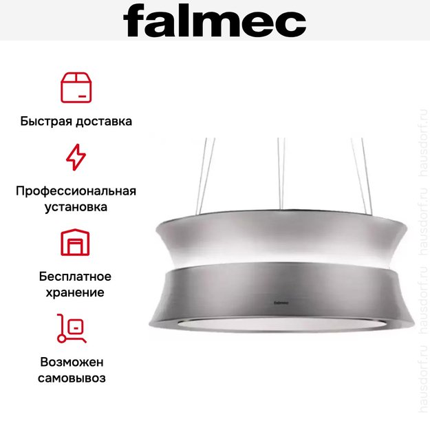 Вытяжка Falmec DAMA IS.60 Brushed Stainless Steel (preview 6)