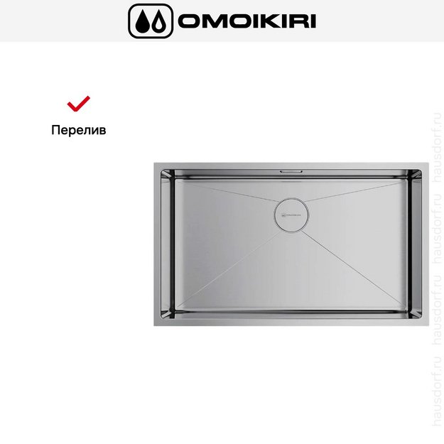 Мойка Omoikiri TAKI 74-U/IF-IN (фото 12) Мойка Omoikiri TAKI 74-U/IF-IN (preview 12)