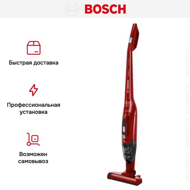 Пылесос Bosch BBHF214R (preview 8)