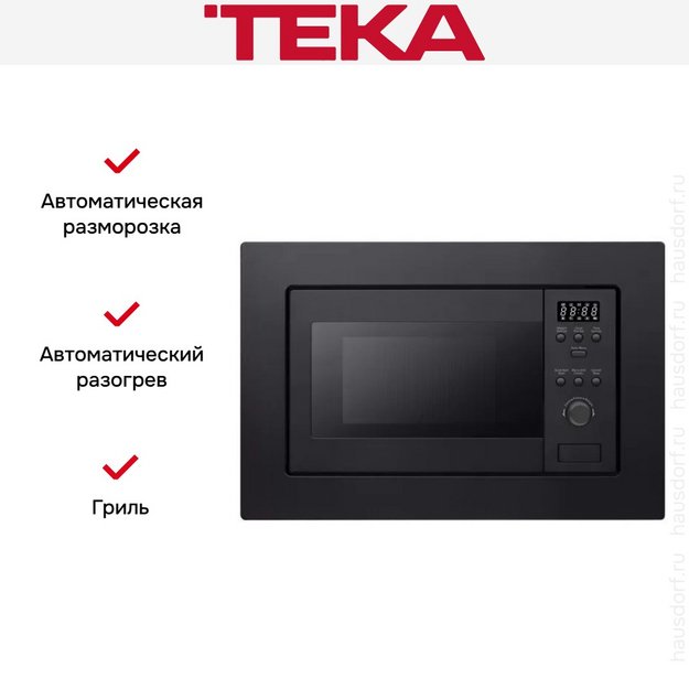 Встраиваемая микроволновая печь Teka MWE 207 FI BLACK (preview 2)