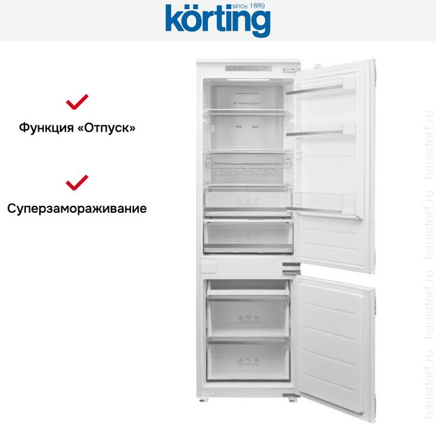Встраиваемый холодильник Korting KSI 17545 CFNF (preview 4)