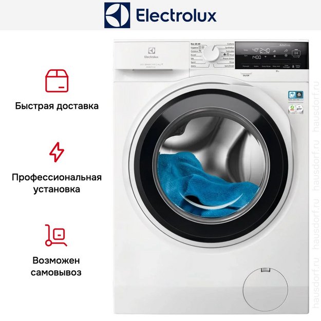 Стиральная машина Electrolux EW6F3494ACE (preview 9)