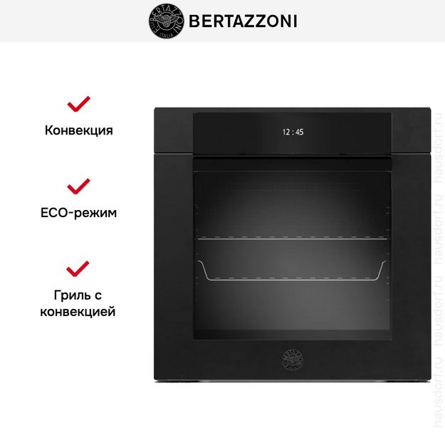 Духовой шкаф Bertazzoni F6011MODPLGNE/23 (preview 6)