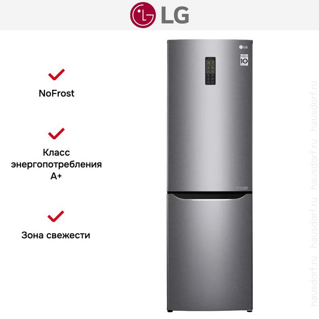 Холодильник LG GA-B419SLUL (preview 9)