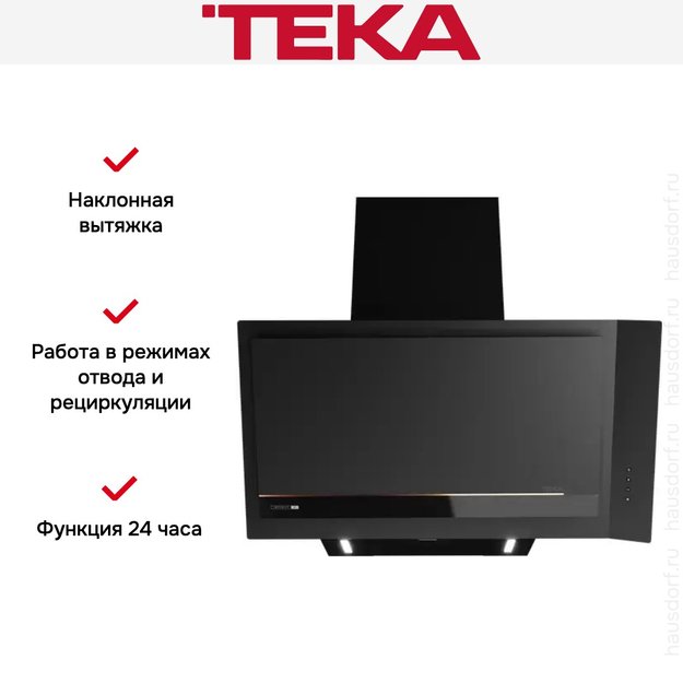 Вытяжка Teka DVI 88-G1 EOS MATT BLACK (preview 7)