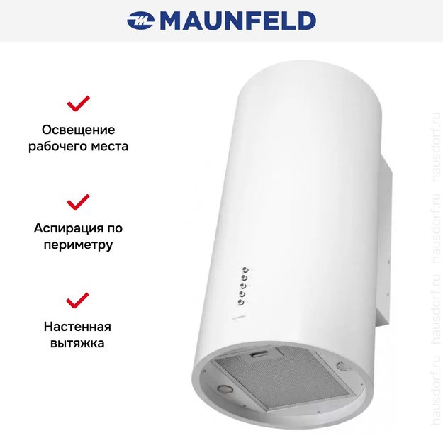 Кухонная вытяжка MAUNFELD Lee Side C 39 белый (preview 14)