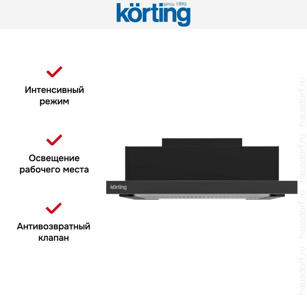 Встраиваемая вытяжка с выдвижным экраном Korting KHP 69617 DGN (preview 7)