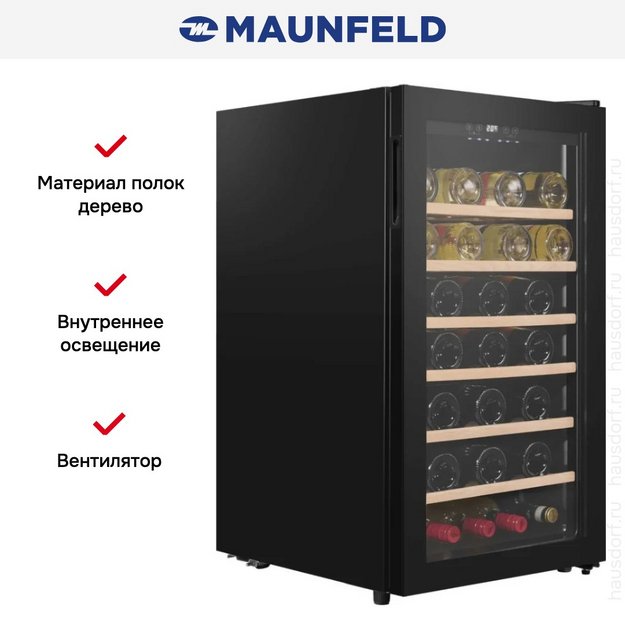 Винный шкаф Maunfeld MFWC-118S40 (preview 8)