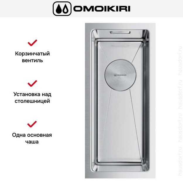 Мойка Omoikiri Taki 20-U/IF-IN (preview 6)