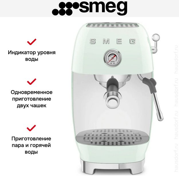 Кофемашина Smeg ECF03PGEU (preview 7)