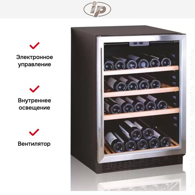 Винный шкаф IP JG 45-6 A CF (preview 2)