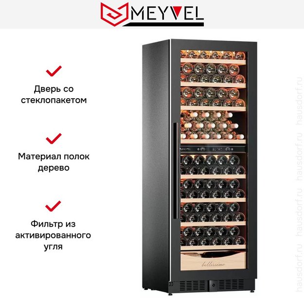 Винный шкаф Meyvel MV95-KBT2 Узкий (Slim) (preview 23)