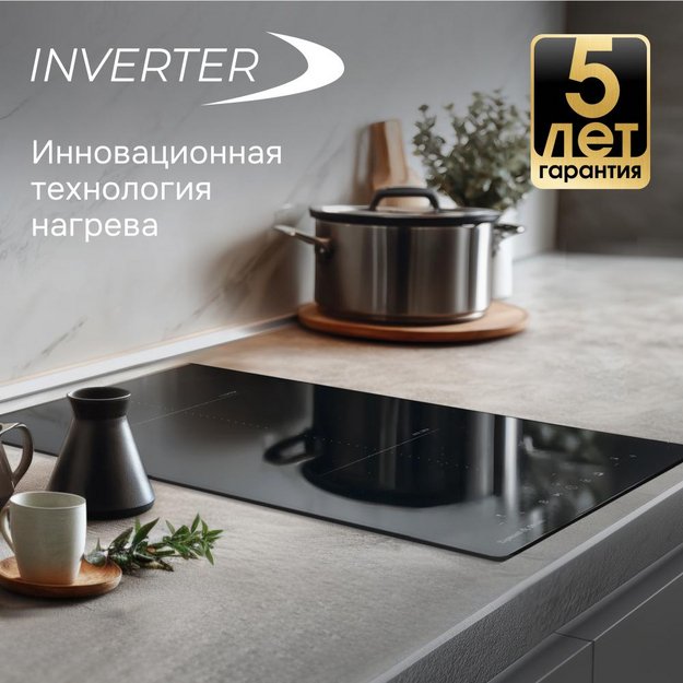 Стеклокерамическая варочная панель Zigmund & Shtain CI 22.3 B (preview 7)