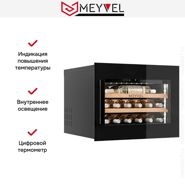 Винный шкаф Meyvel MV19PRO-KBB1 (preview 4)