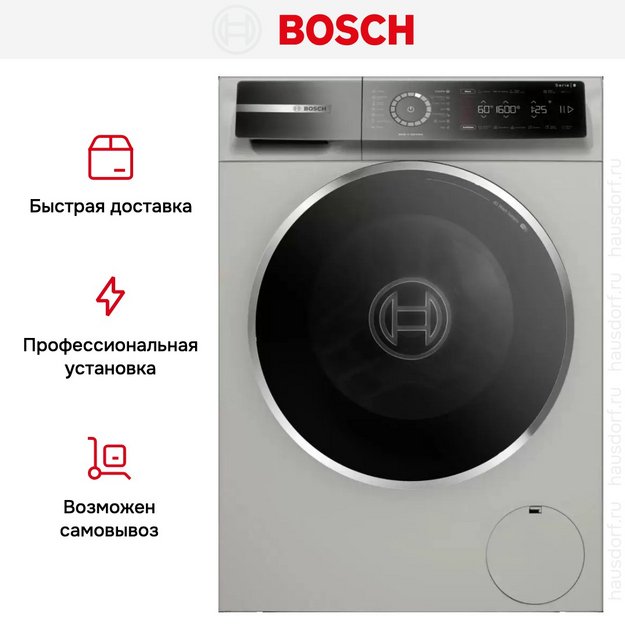 Стиральная машина Bosch WGB2560XME (preview 10)