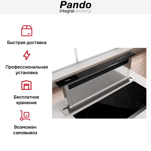 Встраиваемая в столешницу вытяжка Pando E-320/120 IX-CR.TOUCH V.2000 (preview 7)