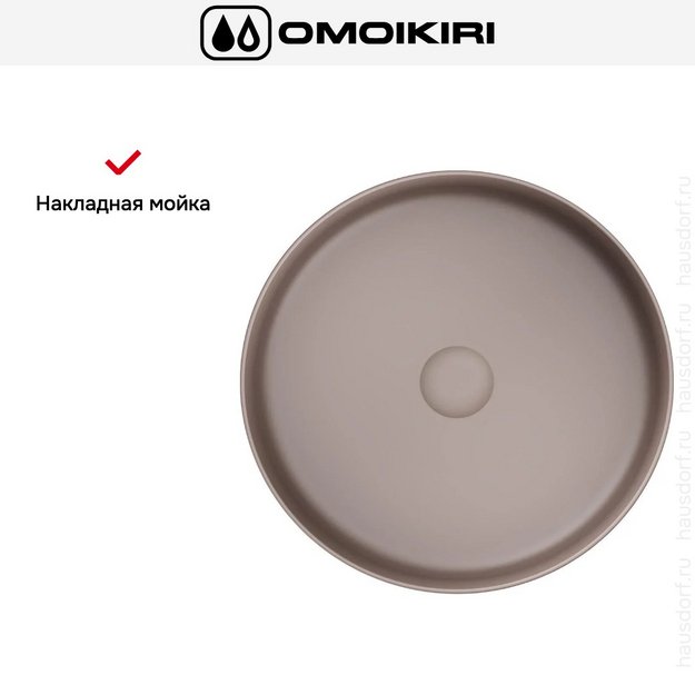 Раковина для ванны Omoikiri Mira-BG (preview 5)