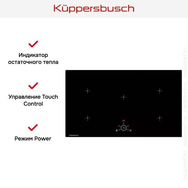 Индукционная варочная панель Kuppersbusch KI 9330.0 SR (preview 5)