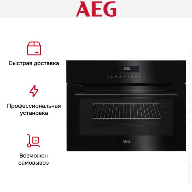Встраиваемая микроволновая печь AEG KMR721000B (preview 4)