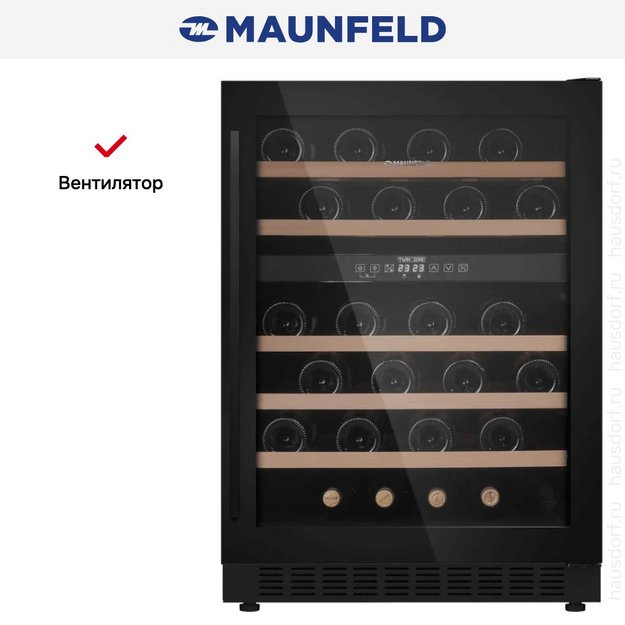 Винный шкаф Maunfeld MBWC-135D46 (preview 10)