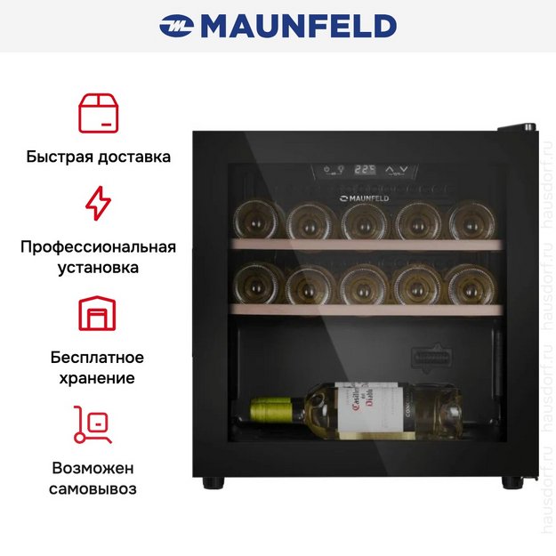 Винный шкаф Maunfeld MFWC-40S14 (фото 10) Винный шкаф Maunfeld MFWC-40S14 (preview 10)