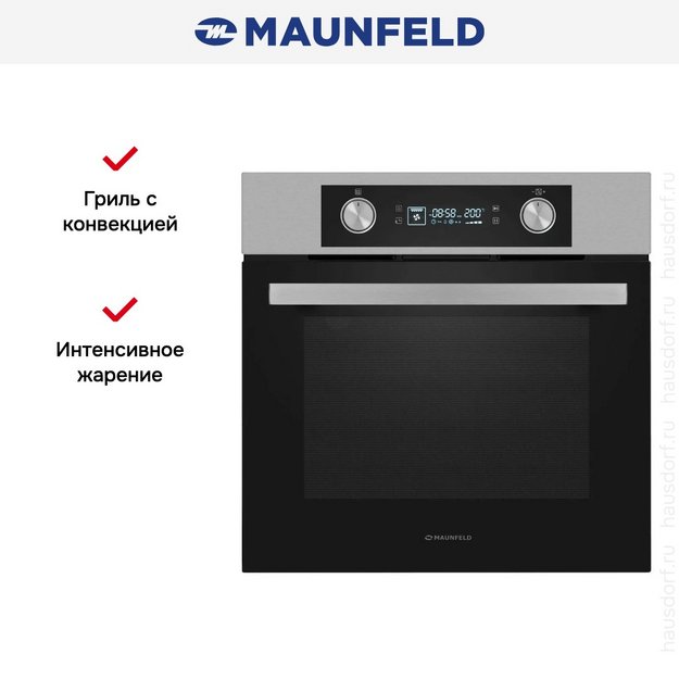 Духовой шкаф Maunfeld AEOH6062S (preview 15)