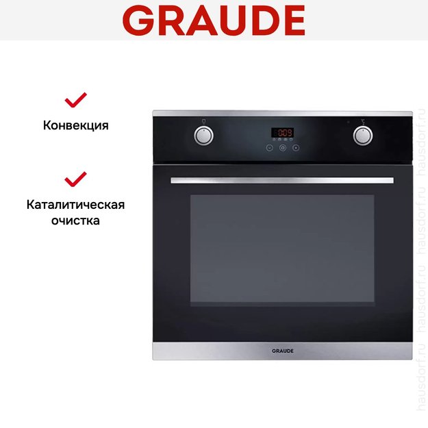 Духовой шкаф Graude BE 60.3 E (фото 6) Духовой шкаф Graude BE 60.3 E (preview 6)
