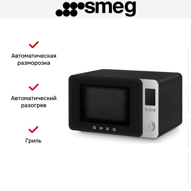 Микроволновая печь Smeg MOC02BLMEU (preview 8)