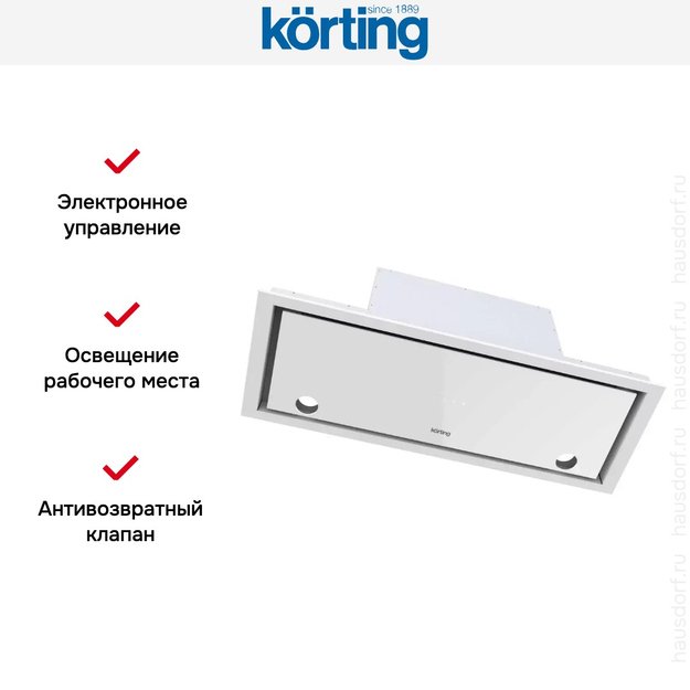 Полновстраиваемая вытяжка Korting KHI 9777 GW (preview 2)