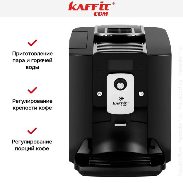 Кофемашина Kaffit com Siena KLM1601 Black (preview 20)