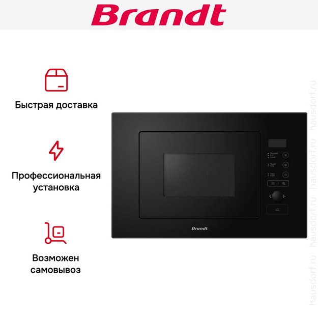 Встраиваемая микроволновая печь Brandt BMG2508B (preview 6)