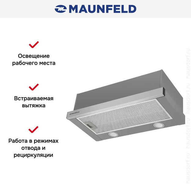 Встраиваемая кухонная вытяжка MAUNFELD VS Light 60 нержавеющая сталь (фото 9) Встраиваемая кухонная вытяжка MAUNFELD VS Light 60 нержавеющая сталь (preview 9)
