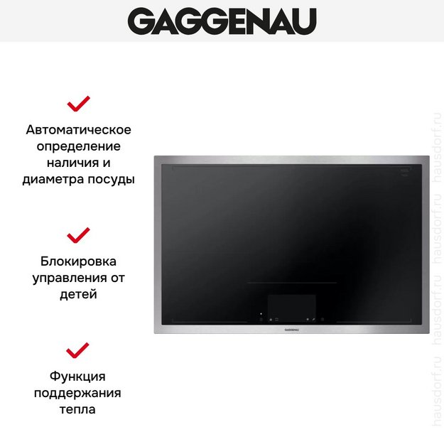 Варочная панель Gaggenau CX482111 (preview 10)