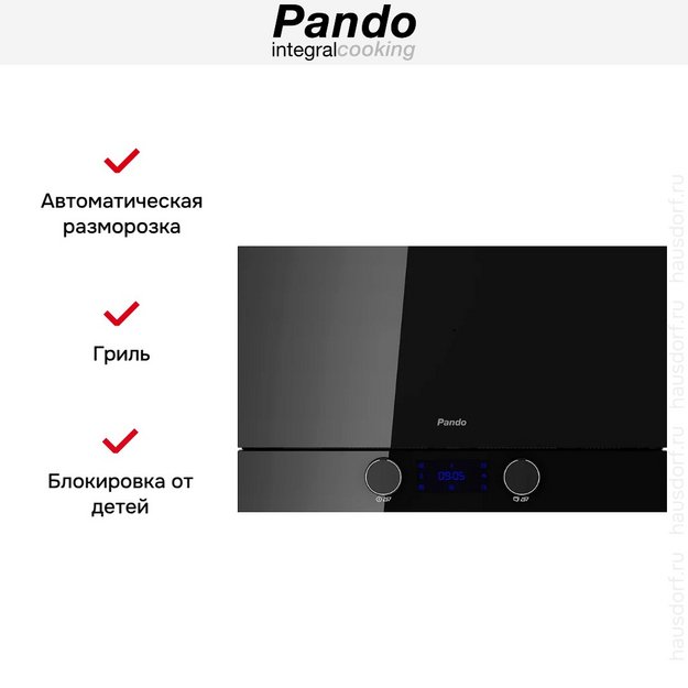 Встраиваемая микроволновая печь Pando PHM-950R (preview 6)