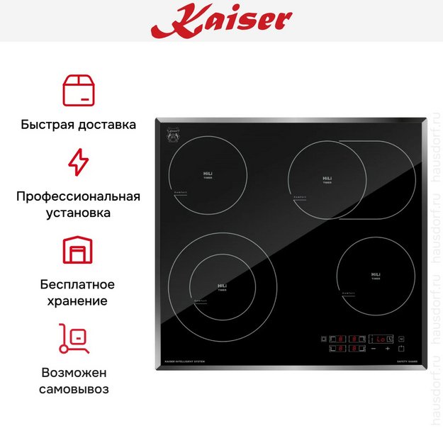 Варочная панель Kaiser KCT 6115 F (preview 7)