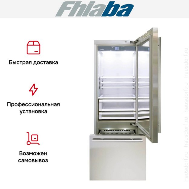 Встраиваемый холодильник Fhiaba KS750TGT6 (preview 4)