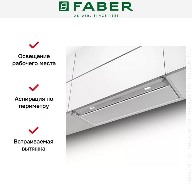 Вытяжка Faber IN-NOVA PREMIUM WH M A60 (preview 4)