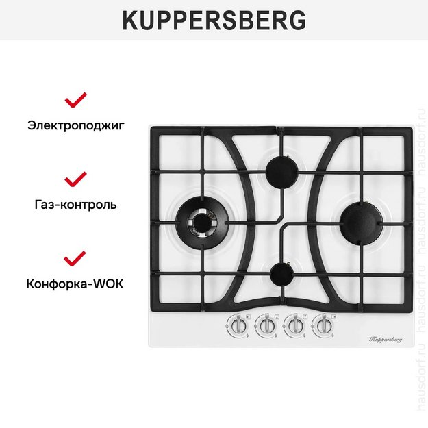 Газовая варочная панель Kuppersberg FS 604 W Silver (preview 9)