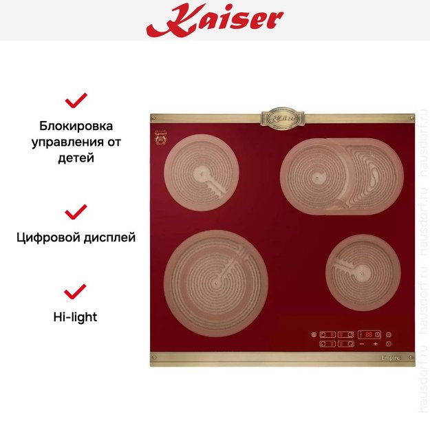 Варочная панель Kaiser KCT 6185 RotEm (preview 7)