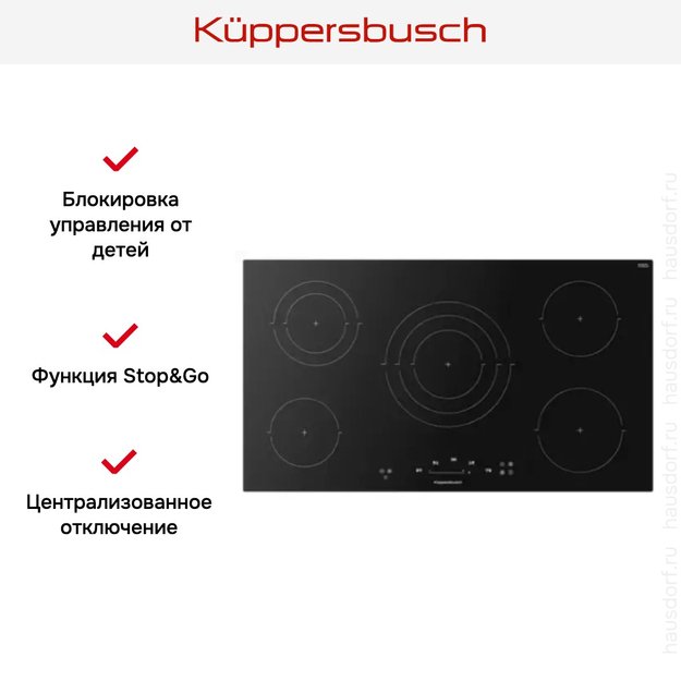 Варочная панель Kuppersbusch KE 9350.0 SR (preview 2)