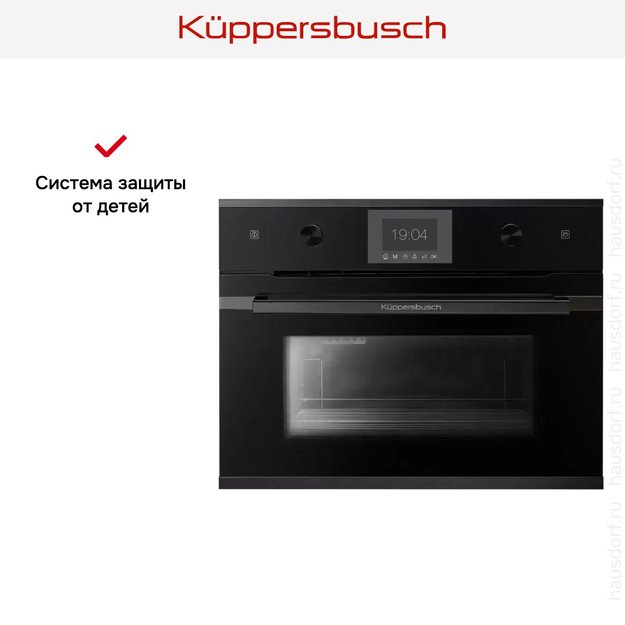 Встраиваемый паровой шкаф Kuppersbusch CD 6350.0 S2 Black Chrome (preview 4)