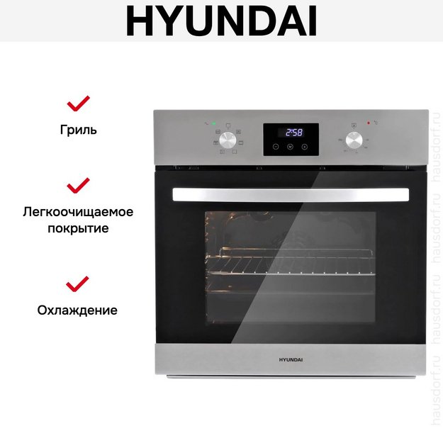 Духовой шкаф Hyundai HEO 6640 IX (preview 14)