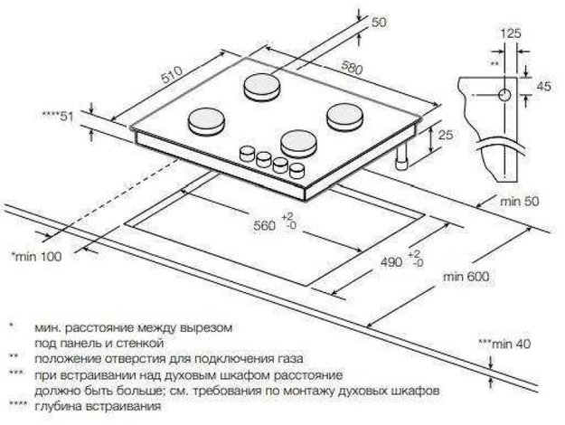 Варочная панель Graude GSK 60.1 SM (preview 4)