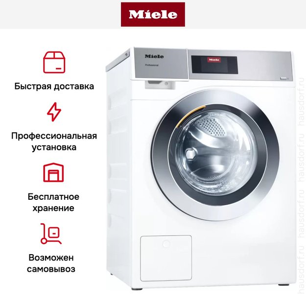 Стиральная машина Miele PWM907 DP RU LW (preview 6)