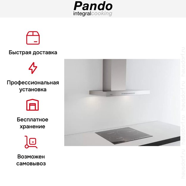 Вытяжка Pando P-828/60 IX 850 SEC (preview 8)