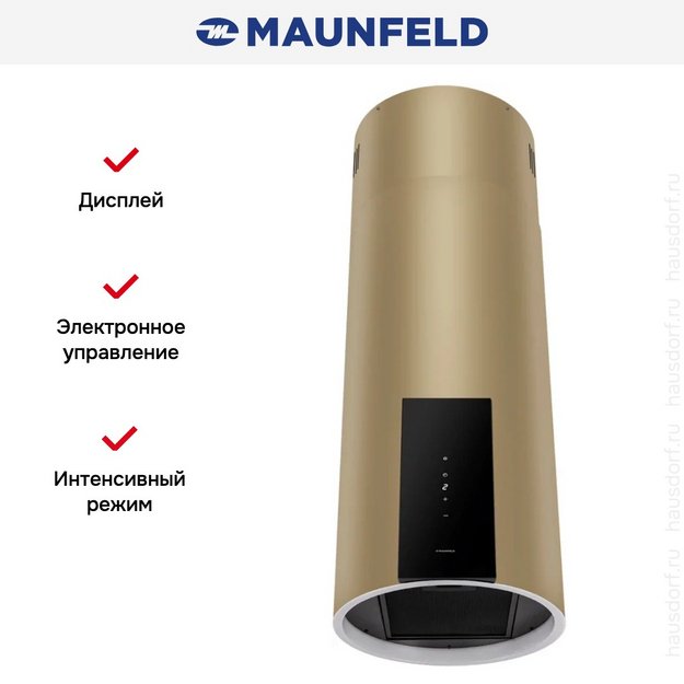 Вытяжка Maunfeld ALBA 39 Isla Gold (preview 8)