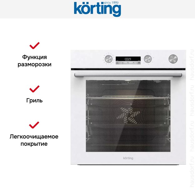 Электрический духовой шкаф Korting OKB 8972 EW ST (preview 2)
